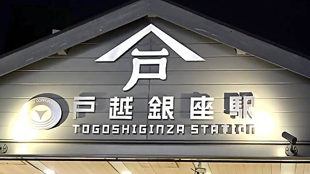 200gana-2904 Seriously Flexible, First Shot. 1952 Picki