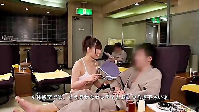 Your Job 9 Emergency Recording Of Sauna Readysexual Harassment Happening