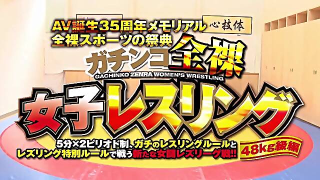 Amazing Adult Video Wrestling Check , Watch It