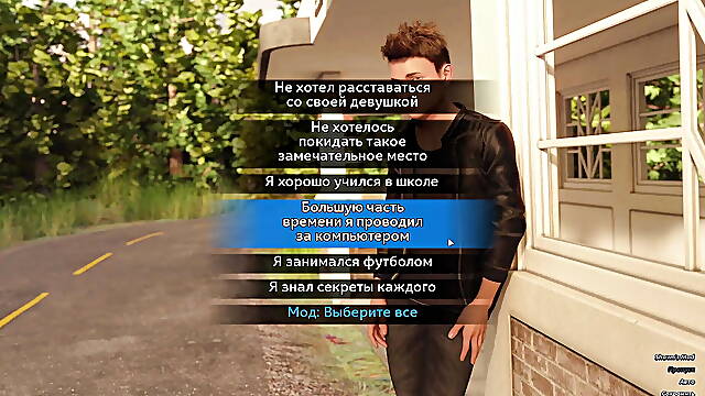 Complete Gameplay - Photo Hunt, Part 1