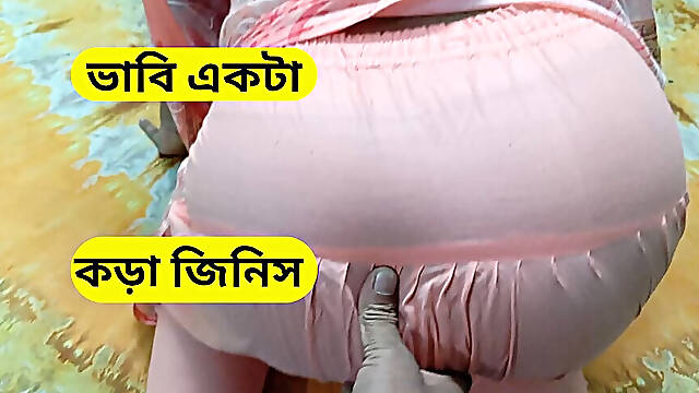 Mutual friend wife invite me when her husband was outing