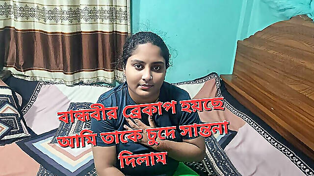 I fucked my girlfriend as I wanted.