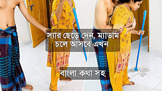 Bangladeshi Maid Fucked by Her Boss Whole She Working